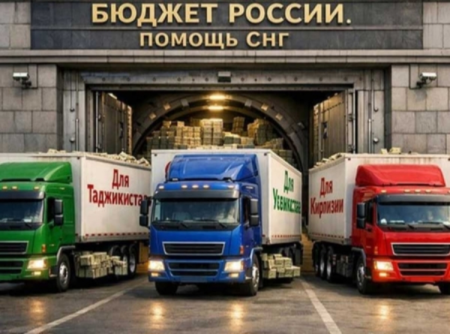 Ледовский, Тимофеев и миллиарды: школьная схема Евразийского фонда