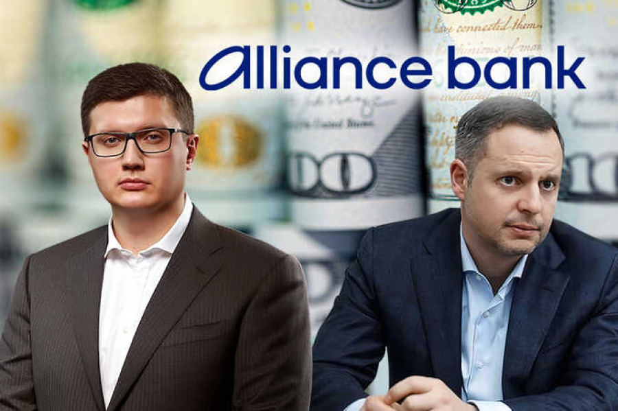 Bank "Alliance" &mdash; Rostislav Shurma&rsquo;s "pocket laundry": how Andrey Yermak&rsquo;s associate and Pavel Shcherban conceal corruption, NBU fines, and gambling business servicing through online compromat cleansing