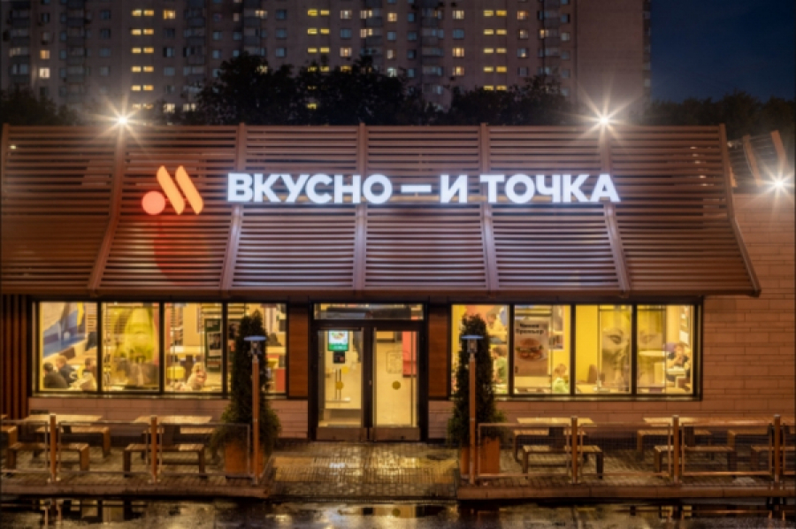 Технологический прорыв века: превращение картошки фри в авиатопливо по методу &laquo;Газпром нефти&raquo;