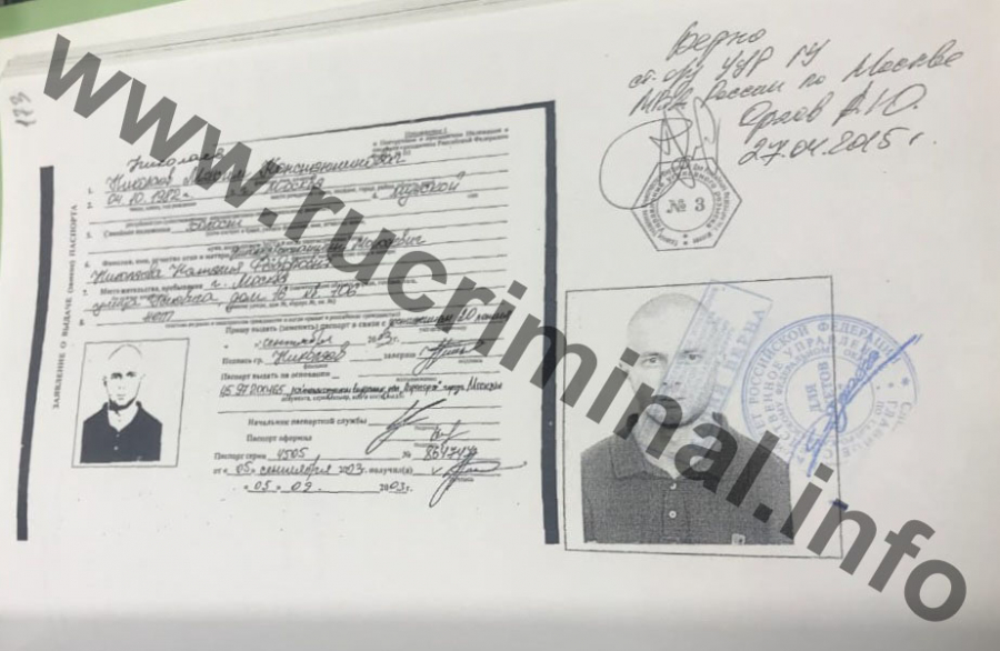 &laquo;Голову разрубили на части&raquo;