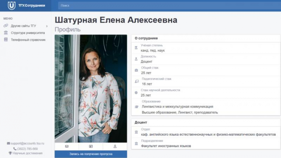 Чиновничьи закрома. Экс-замгубернатора Томской области Игорь Шатурный